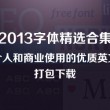 澳门马最近15期开奖结果